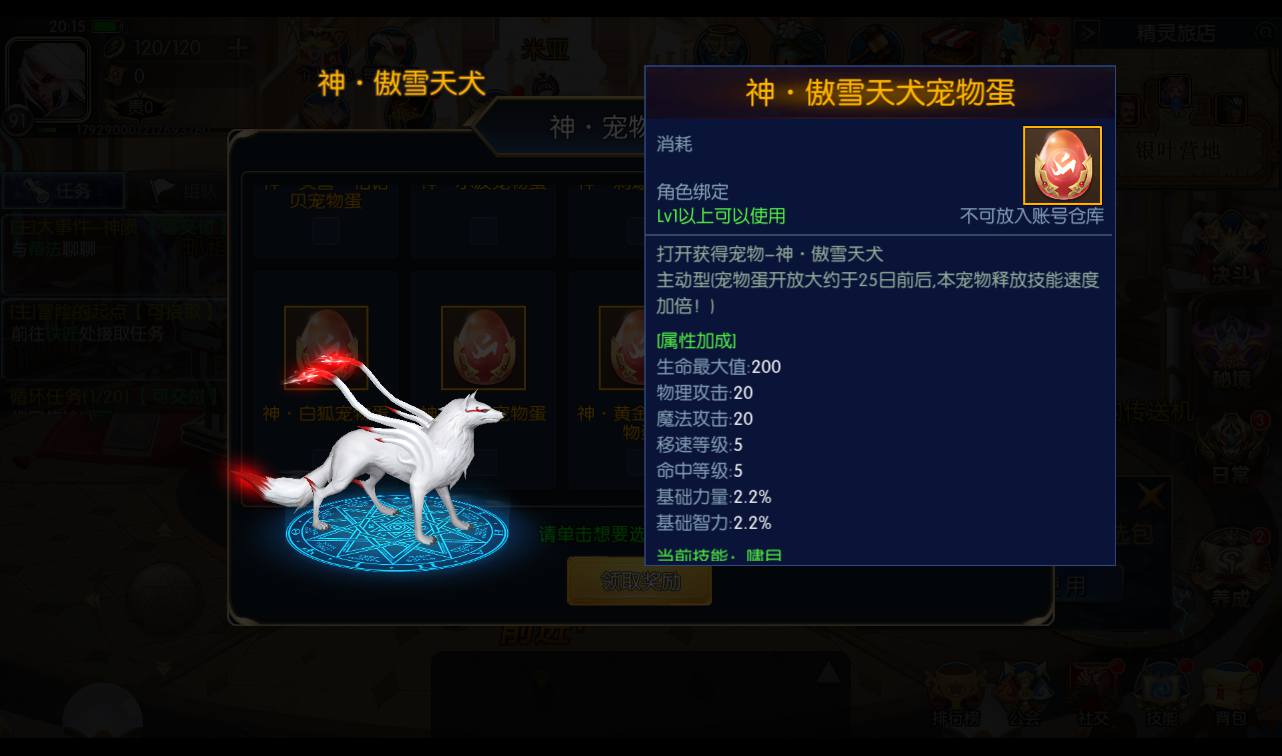 图片[13]-【真勇闯阿拉德三觉版本/源初阿拉德】格斗闯关阿拉德之怒手游-2023年4月10日最新打包linux服务端源码视频架设教程-完美清档-附带表格-新增职业-完整GM授权后台-完善运营后台安卓苹果IOS双端版本！-朝晞小屋