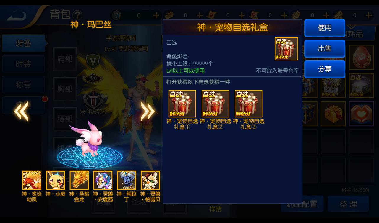 图片[27]-【真勇闯阿拉德三觉版本/源初阿拉德】格斗闯关阿拉德之怒手游-2023年4月10日最新打包linux服务端源码视频架设教程-完美清档-附带表格-新增职业-完整GM授权后台-完善运营后台安卓苹果IOS双端版本！-朝晞小屋