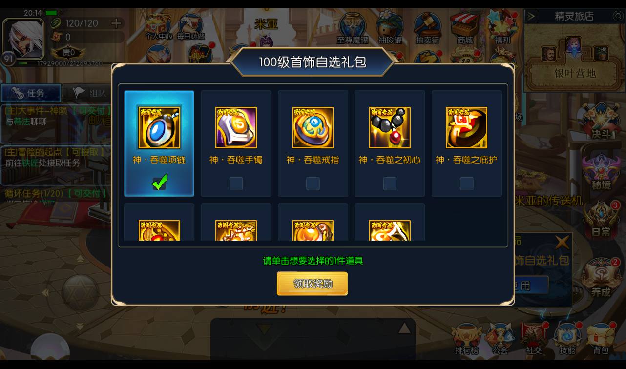 图片[10]-【真勇闯阿拉德三觉版本/源初阿拉德】格斗闯关阿拉德之怒手游-2023年4月10日最新打包linux服务端源码视频架设教程-完美清档-附带表格-新增职业-完整GM授权后台-完善运营后台安卓苹果IOS双端版本！-朝晞小屋