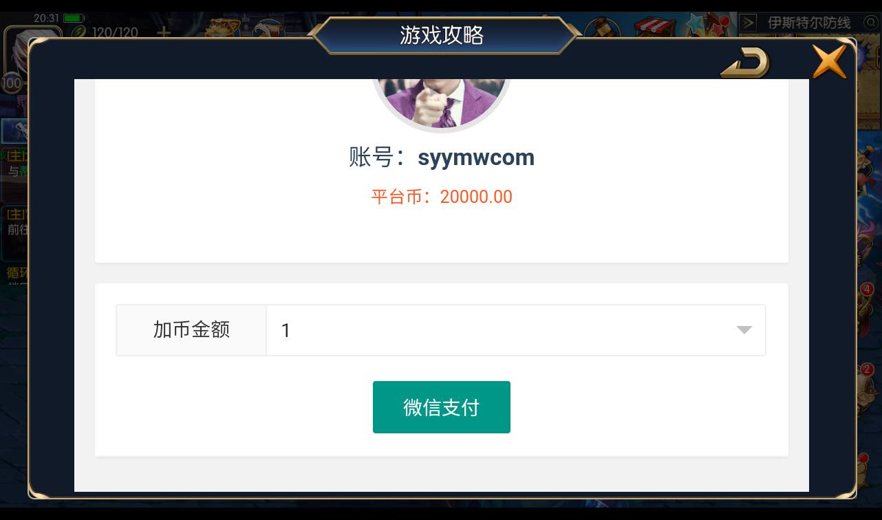 图片[44]-【真勇闯阿拉德三觉版本/源初阿拉德】格斗闯关阿拉德之怒手游-2023年4月10日最新打包linux服务端源码视频架设教程-完美清档-附带表格-新增职业-完整GM授权后台-完善运营后台安卓苹果IOS双端版本！-朝晞小屋