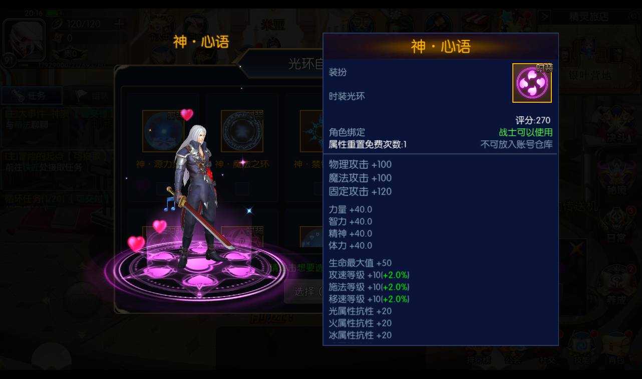 图片[20]-【真勇闯阿拉德三觉版本/源初阿拉德】格斗闯关阿拉德之怒手游-2023年4月10日最新打包linux服务端源码视频架设教程-完美清档-附带表格-新增职业-完整GM授权后台-完善运营后台安卓苹果IOS双端版本！-朝晞小屋