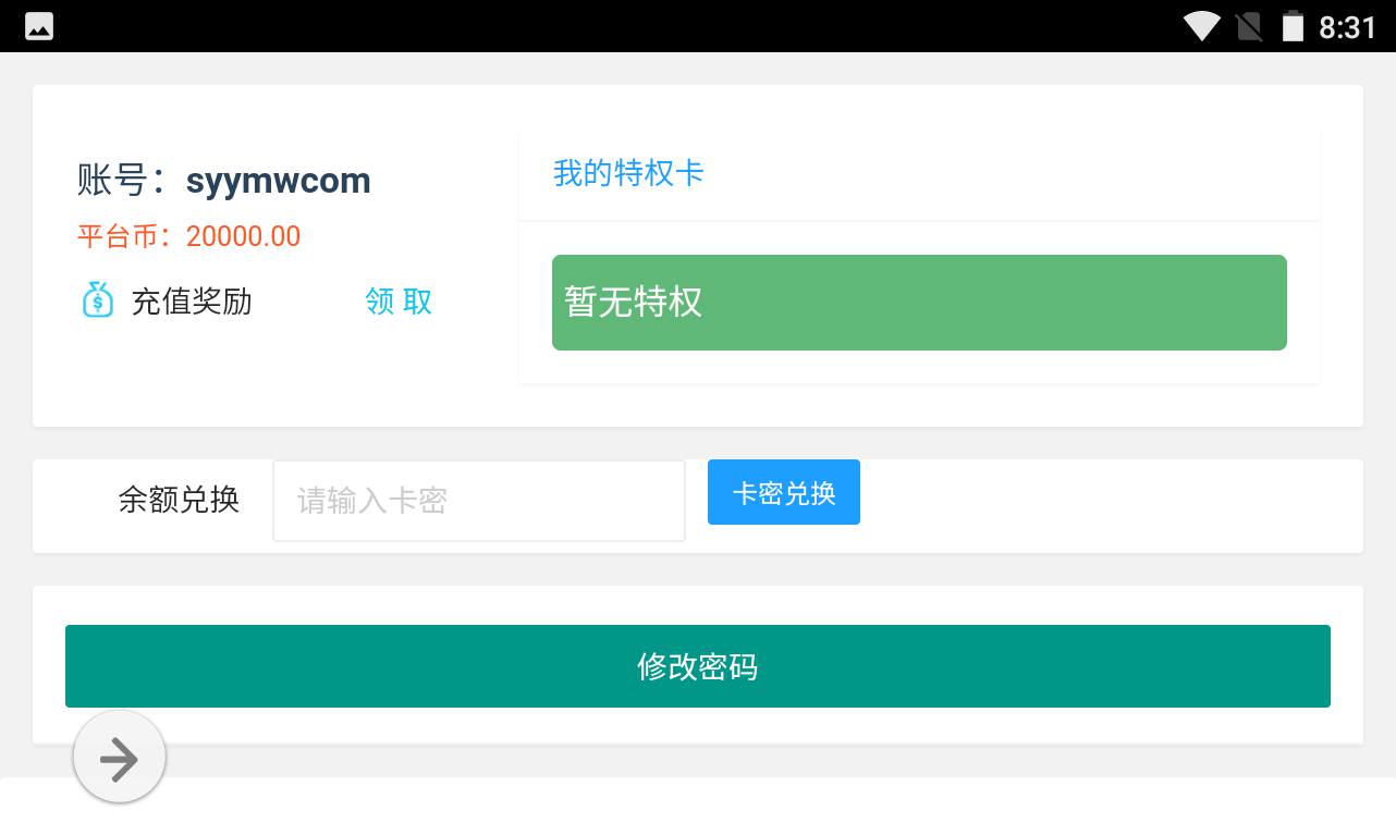 图片[45]-【真勇闯阿拉德三觉版本/源初阿拉德】格斗闯关阿拉德之怒手游-2023年4月10日最新打包linux服务端源码视频架设教程-完美清档-附带表格-新增职业-完整GM授权后台-完善运营后台安卓苹果IOS双端版本！-朝晞小屋