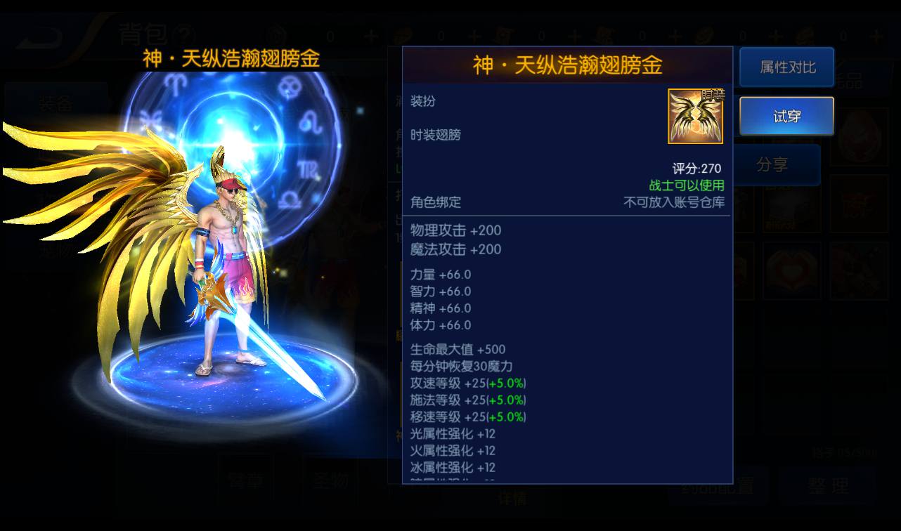 图片[29]-【真勇闯阿拉德三觉版本/源初阿拉德】格斗闯关阿拉德之怒手游-2023年4月10日最新打包linux服务端源码视频架设教程-完美清档-附带表格-新增职业-完整GM授权后台-完善运营后台安卓苹果IOS双端版本！-朝晞小屋