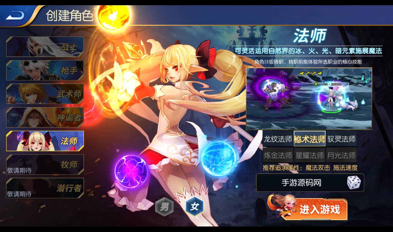 图片[7]-【真勇闯阿拉德三觉版本/源初阿拉德】格斗闯关阿拉德之怒手游-2023年4月10日最新打包linux服务端源码视频架设教程-完美清档-附带表格-新增职业-完整GM授权后台-完善运营后台安卓苹果IOS双端版本！-朝晞小屋