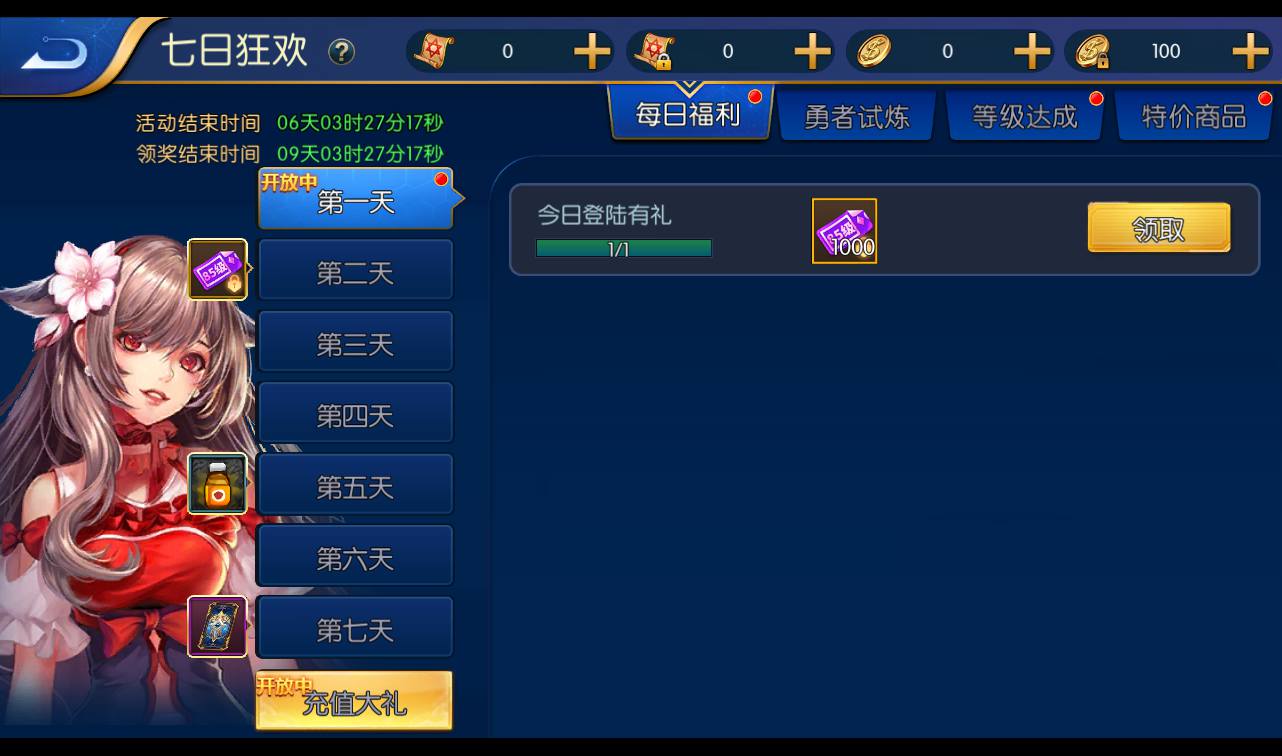 图片[50]-【真勇闯阿拉德三觉版本/源初阿拉德】格斗闯关阿拉德之怒手游-2023年4月10日最新打包linux服务端源码视频架设教程-完美清档-附带表格-新增职业-完整GM授权后台-完善运营后台安卓苹果IOS双端版本！-朝晞小屋