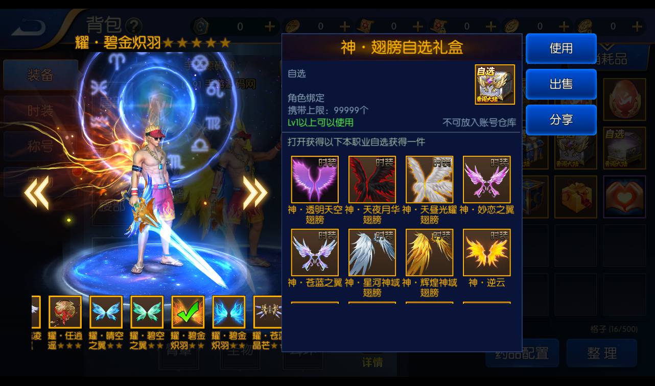 图片[28]-【真勇闯阿拉德三觉版本/源初阿拉德】格斗闯关阿拉德之怒手游-2023年4月10日最新打包linux服务端源码视频架设教程-完美清档-附带表格-新增职业-完整GM授权后台-完善运营后台安卓苹果IOS双端版本！-朝晞小屋