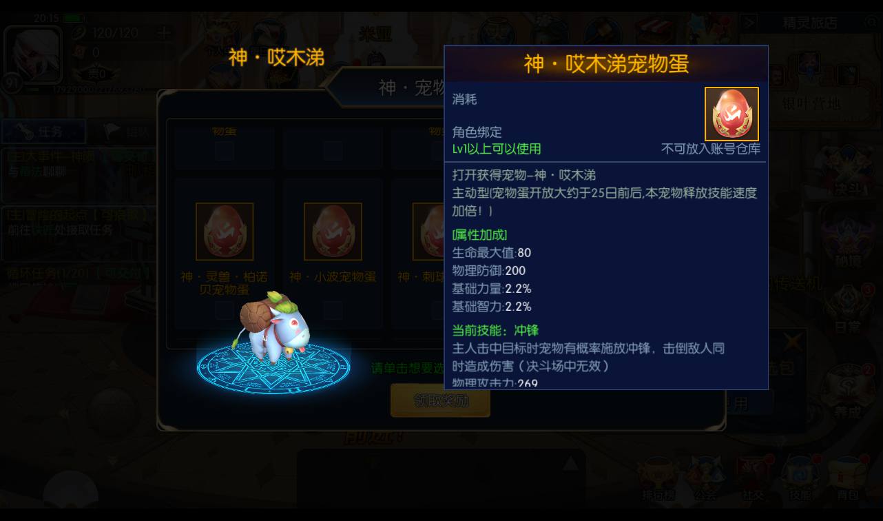图片[16]-【真勇闯阿拉德三觉版本/源初阿拉德】格斗闯关阿拉德之怒手游-2023年4月10日最新打包linux服务端源码视频架设教程-完美清档-附带表格-新增职业-完整GM授权后台-完善运营后台安卓苹果IOS双端版本！-朝晞小屋