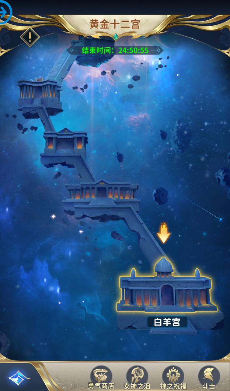 图片[25]-【圣斗士星矢:正义传说】童年的回忆动漫卡通稀有卡牌回合手游-2023年4月10日最新打包Linux服务端源码视频架设教程-完善全功能CDK授权后台!-朝晞小屋