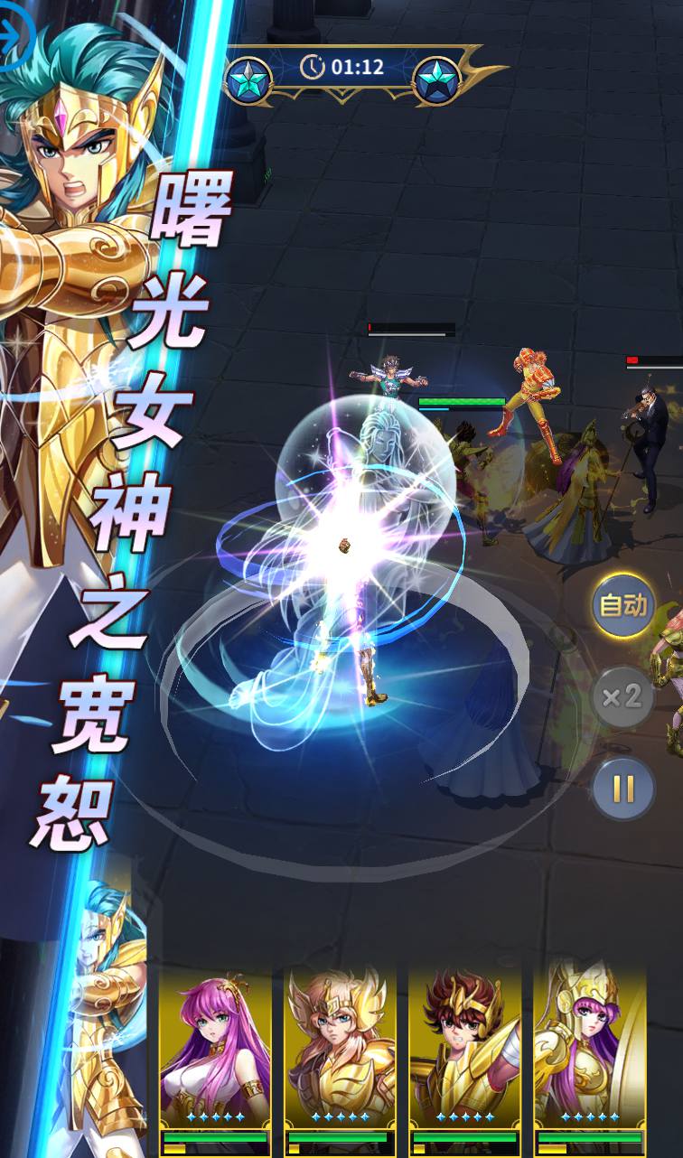图片[23]-【圣斗士星矢:正义传说】童年的回忆动漫卡通稀有卡牌回合手游-2023年4月10日最新打包Linux服务端源码视频架设教程-完善全功能CDK授权后台!-朝晞小屋