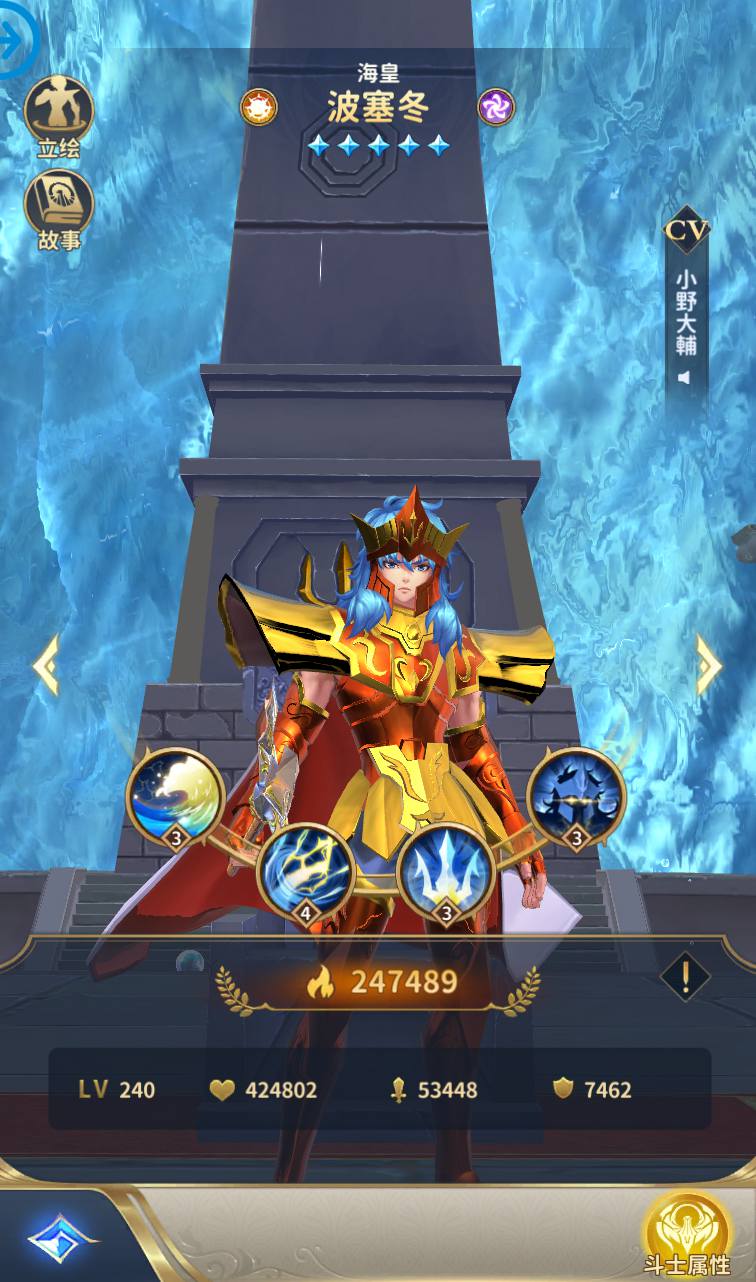 图片[28]-【圣斗士星矢:正义传说】童年的回忆动漫卡通稀有卡牌回合手游-2023年4月10日最新打包Linux服务端源码视频架设教程-完善全功能CDK授权后台!-朝晞小屋