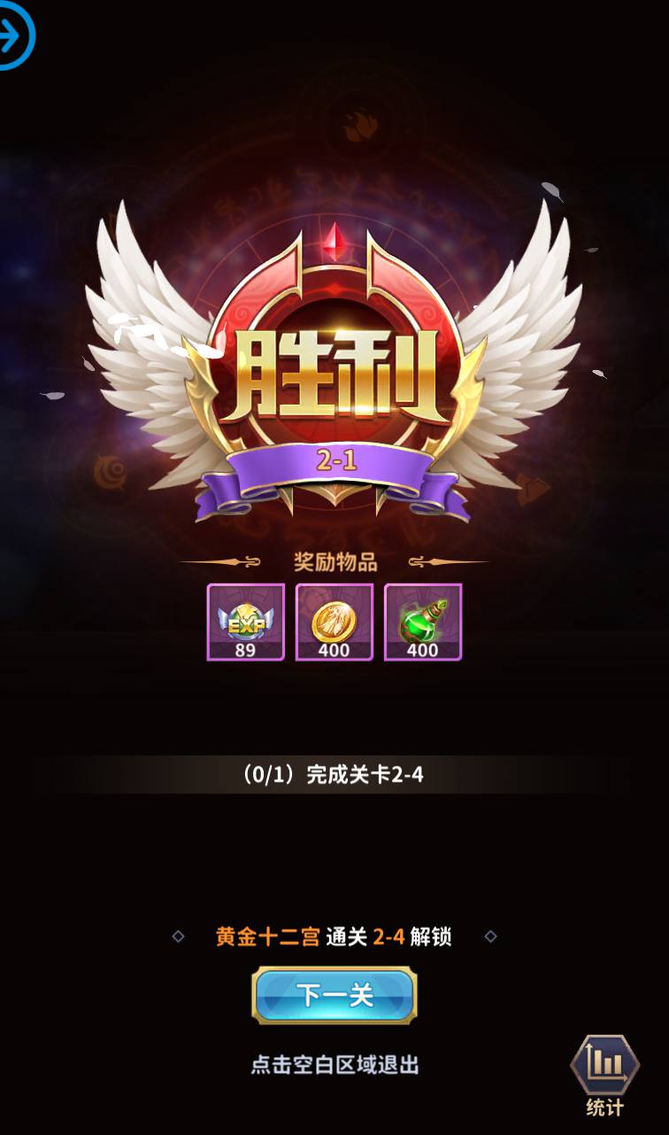 图片[18]-【圣斗士星矢:正义传说】童年的回忆动漫卡通稀有卡牌回合手游-2023年4月10日最新打包Linux服务端源码视频架设教程-完善全功能CDK授权后台!-朝晞小屋