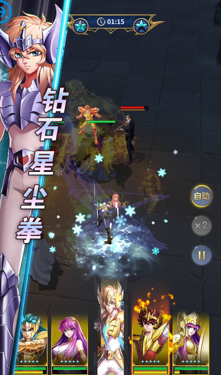 图片[21]-【圣斗士星矢:正义传说】童年的回忆动漫卡通稀有卡牌回合手游-2023年4月10日最新打包Linux服务端源码视频架设教程-完善全功能CDK授权后台!-朝晞小屋