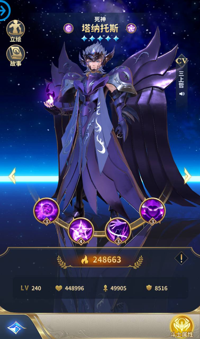 图片[32]-【圣斗士星矢:正义传说】童年的回忆动漫卡通稀有卡牌回合手游-2023年4月10日最新打包Linux服务端源码视频架设教程-完善全功能CDK授权后台!-朝晞小屋