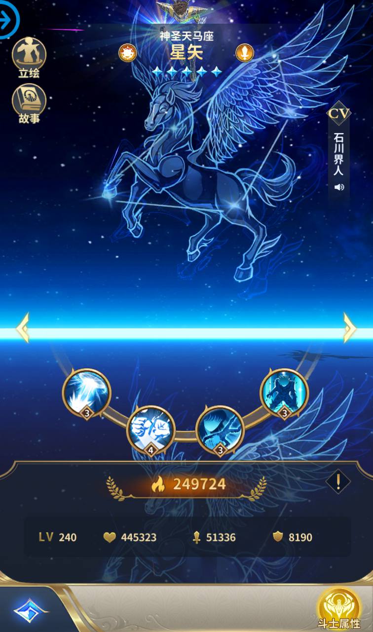 图片[33]-【圣斗士星矢:正义传说】童年的回忆动漫卡通稀有卡牌回合手游-2023年4月10日最新打包Linux服务端源码视频架设教程-完善全功能CDK授权后台!-朝晞小屋