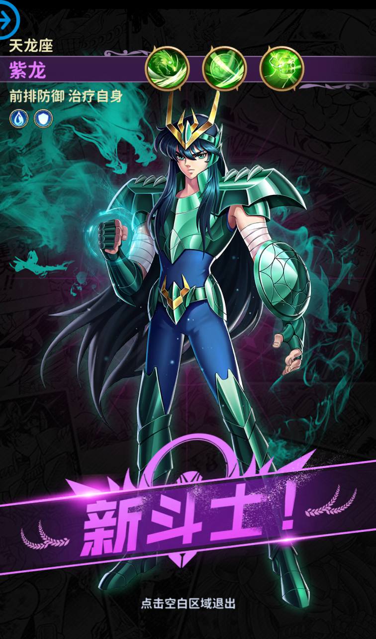 图片[4]-【圣斗士星矢:正义传说】童年的回忆动漫卡通稀有卡牌回合手游-2023年4月10日最新打包Linux服务端源码视频架设教程-完善全功能CDK授权后台!-朝晞小屋