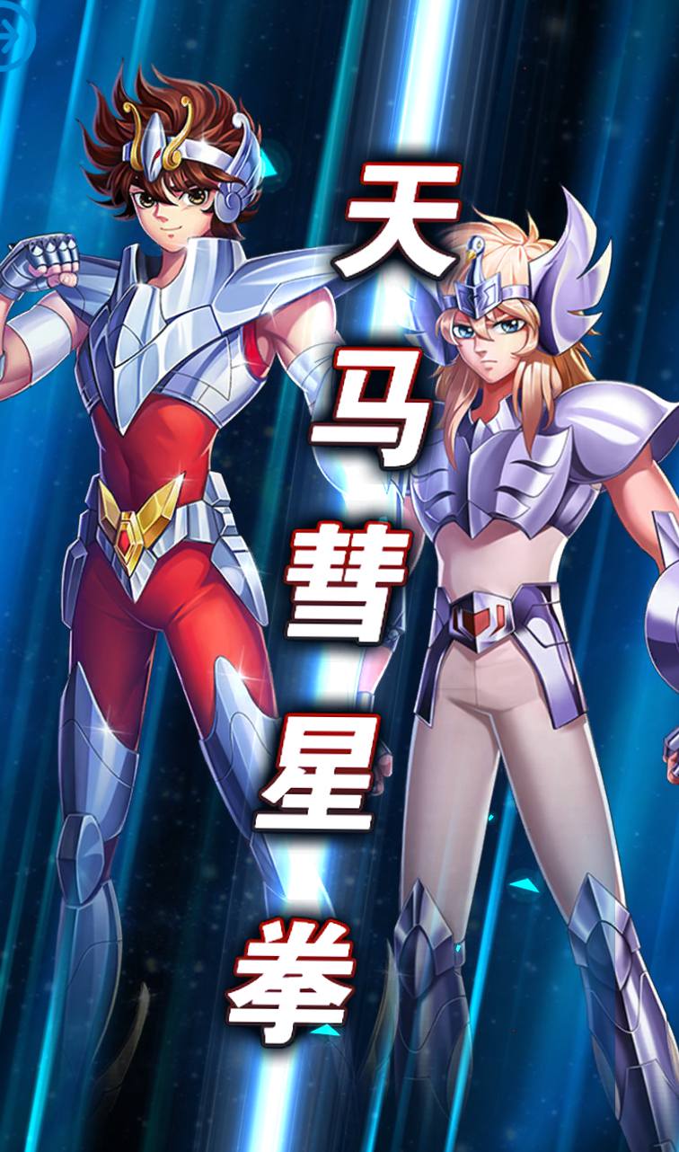 图片[5]-【圣斗士星矢:正义传说】童年的回忆动漫卡通稀有卡牌回合手游-2023年4月10日最新打包Linux服务端源码视频架设教程-完善全功能CDK授权后台!-朝晞小屋
