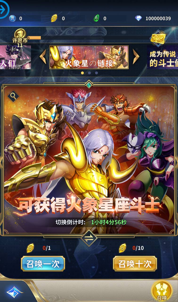 图片[9]-【圣斗士星矢:正义传说】童年的回忆动漫卡通稀有卡牌回合手游-2023年4月10日最新打包Linux服务端源码视频架设教程-完善全功能CDK授权后台!-朝晞小屋