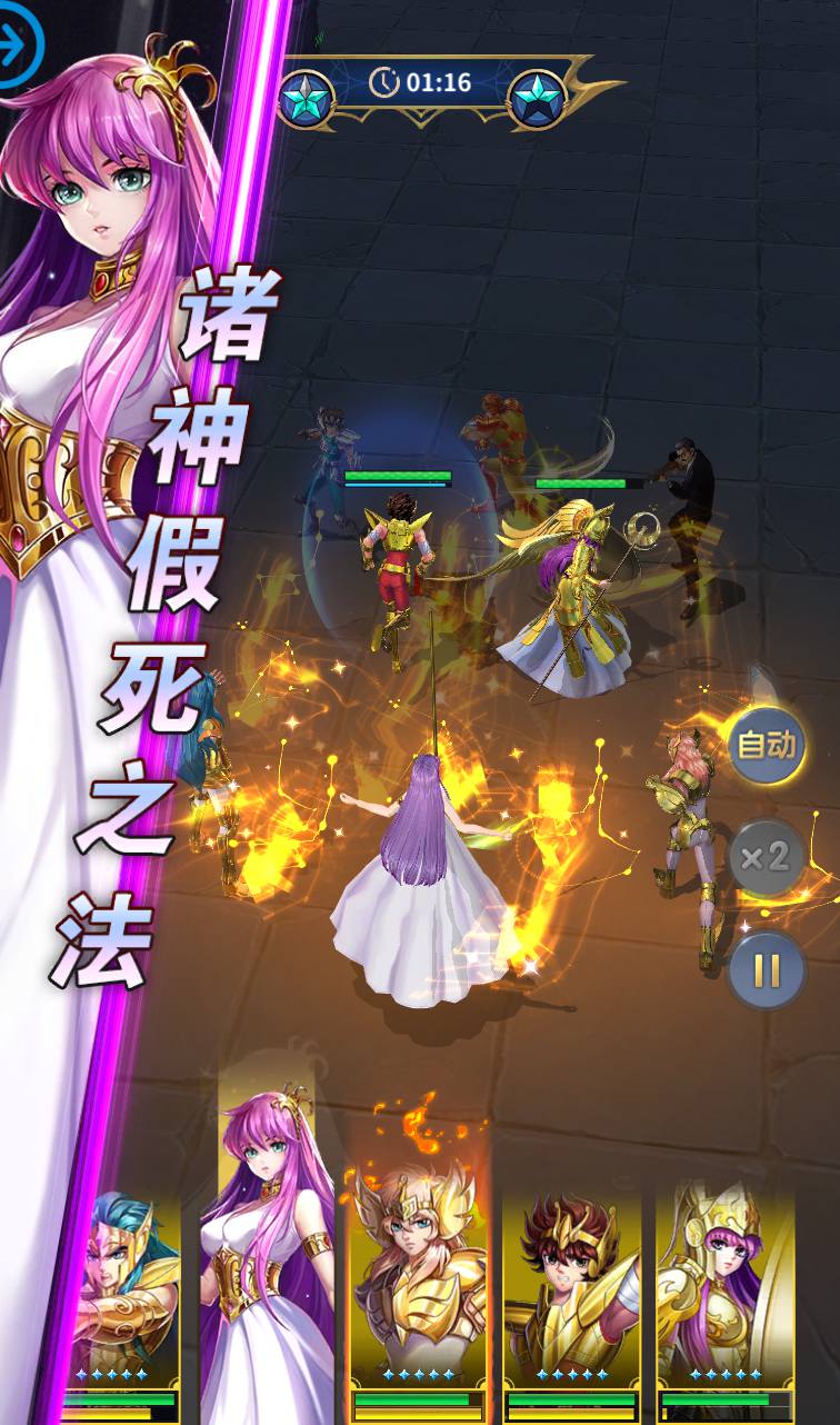 图片[20]-【圣斗士星矢:正义传说】童年的回忆动漫卡通稀有卡牌回合手游-2023年4月10日最新打包Linux服务端源码视频架设教程-完善全功能CDK授权后台!-朝晞小屋
