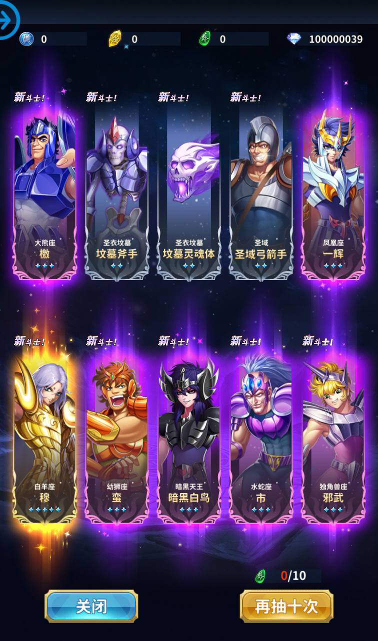 图片[6]-【圣斗士星矢:正义传说】童年的回忆动漫卡通稀有卡牌回合手游-2023年4月10日最新打包Linux服务端源码视频架设教程-完善全功能CDK授权后台!-朝晞小屋