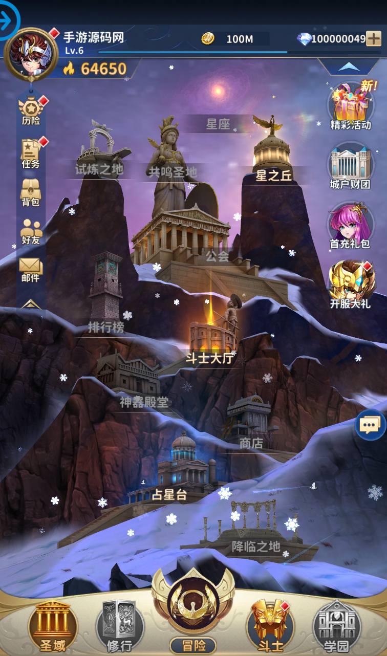 图片[15]-【圣斗士星矢:正义传说】童年的回忆动漫卡通稀有卡牌回合手游-2023年4月10日最新打包Linux服务端源码视频架设教程-完善全功能CDK授权后台!-朝晞小屋