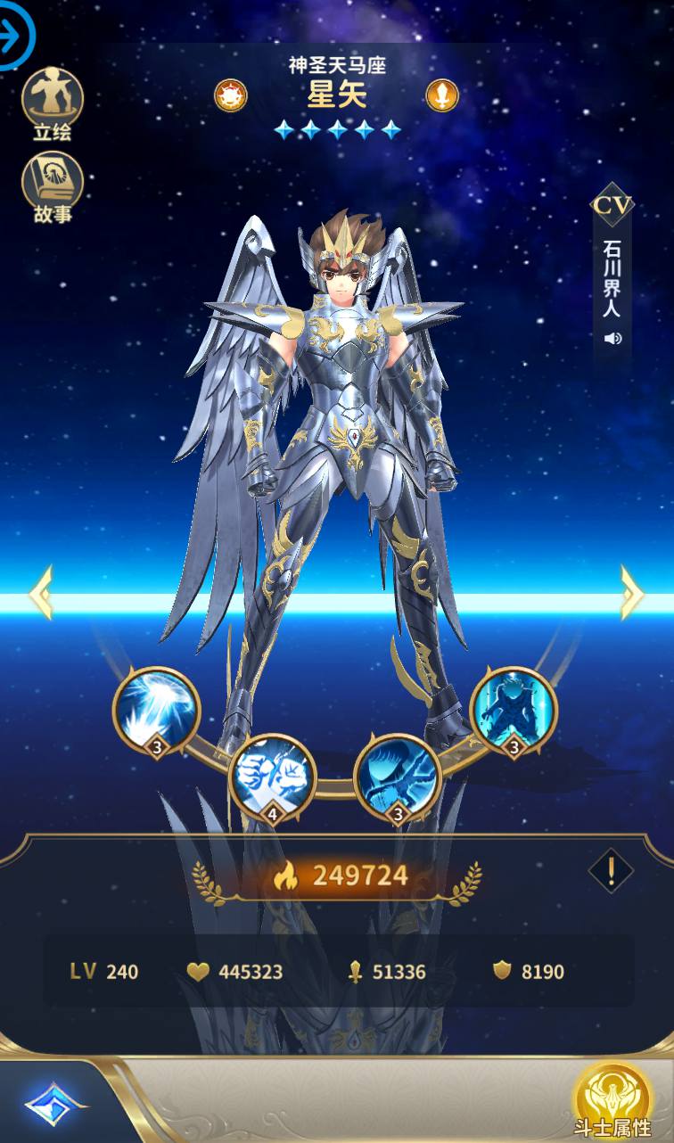 图片[34]-【圣斗士星矢:正义传说】童年的回忆动漫卡通稀有卡牌回合手游-2023年4月10日最新打包Linux服务端源码视频架设教程-完善全功能CDK授权后台!-朝晞小屋