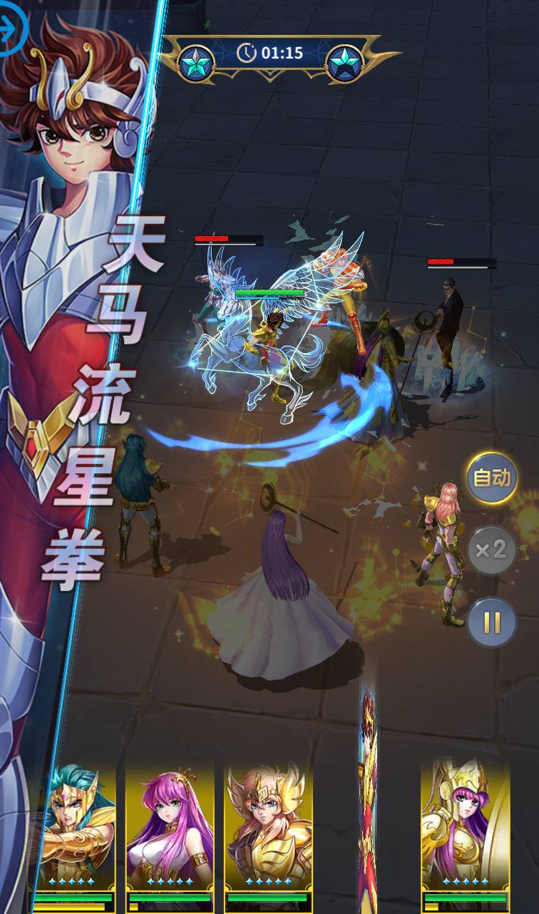 图片[22]-【圣斗士星矢:正义传说】童年的回忆动漫卡通稀有卡牌回合手游-2023年4月10日最新打包Linux服务端源码视频架设教程-完善全功能CDK授权后台!-朝晞小屋