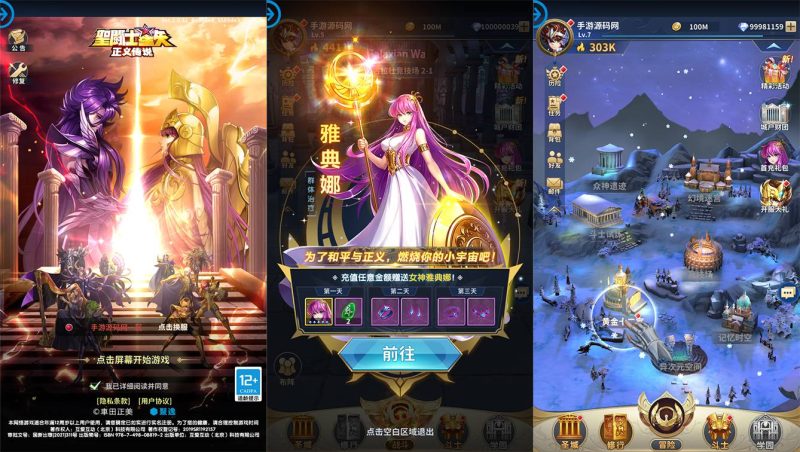 【圣斗士星矢:正义传说】童年的回忆动漫卡通稀有卡牌回合手游-2023年4月10日最新打包Linux服务端源码视频架设教程-完善全功能CDK授权后台!-朝晞小屋