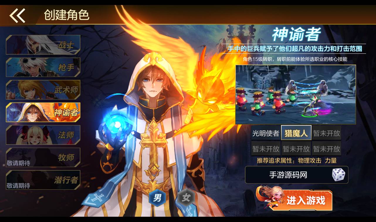 图片[5]-【米亚大陆阿拉德之怒三觉醒版本】经典横版格斗闯关剧情手游-2023年4月11日最新打包Linux服务端源码视频架设教程-安卓苹果IOS双端版本-完善总运营后台-完整全功能GM授权后台-附带整套表格！-朝晞小屋