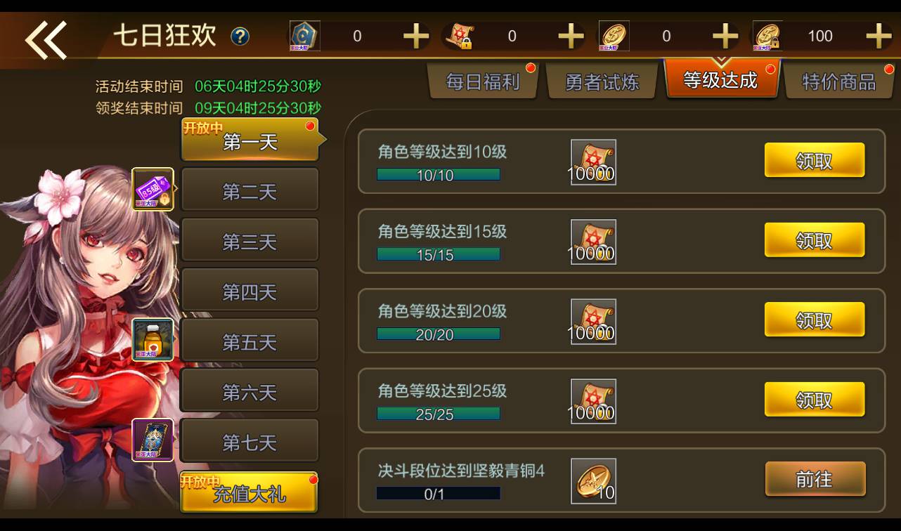 图片[24]-【米亚大陆阿拉德之怒三觉醒版本】经典横版格斗闯关剧情手游-2023年4月11日最新打包Linux服务端源码视频架设教程-安卓苹果IOS双端版本-完善总运营后台-完整全功能GM授权后台-附带整套表格！-朝晞小屋