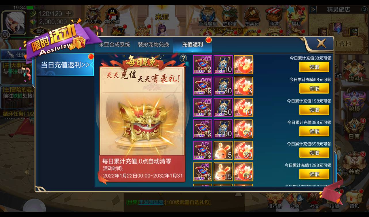图片[23]-【米亚大陆阿拉德之怒三觉醒版本】经典横版格斗闯关剧情手游-2023年4月11日最新打包Linux服务端源码视频架设教程-安卓苹果IOS双端版本-完善总运营后台-完整全功能GM授权后台-附带整套表格！-朝晞小屋
