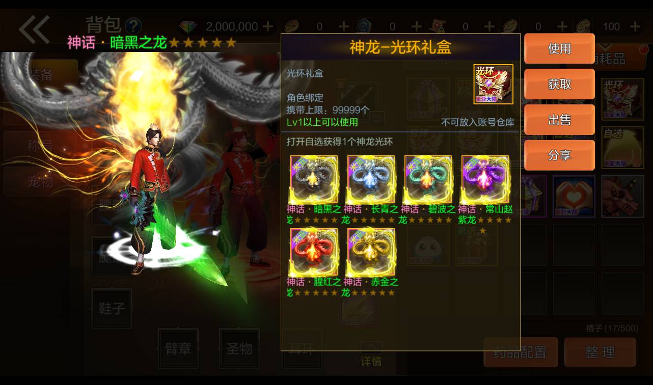 图片[31]-【米亚大陆阿拉德之怒三觉醒版本】经典横版格斗闯关剧情手游-2023年4月11日最新打包Linux服务端源码视频架设教程-安卓苹果IOS双端版本-完善总运营后台-完整全功能GM授权后台-附带整套表格！-朝晞小屋