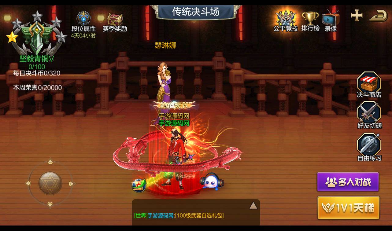 图片[36]-【米亚大陆阿拉德之怒三觉醒版本】经典横版格斗闯关剧情手游-2023年4月11日最新打包Linux服务端源码视频架设教程-安卓苹果IOS双端版本-完善总运营后台-完整全功能GM授权后台-附带整套表格！-朝晞小屋