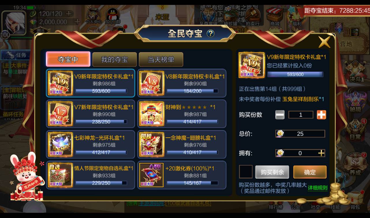 图片[22]-【米亚大陆阿拉德之怒三觉醒版本】经典横版格斗闯关剧情手游-2023年4月11日最新打包Linux服务端源码视频架设教程-安卓苹果IOS双端版本-完善总运营后台-完整全功能GM授权后台-附带整套表格！-朝晞小屋