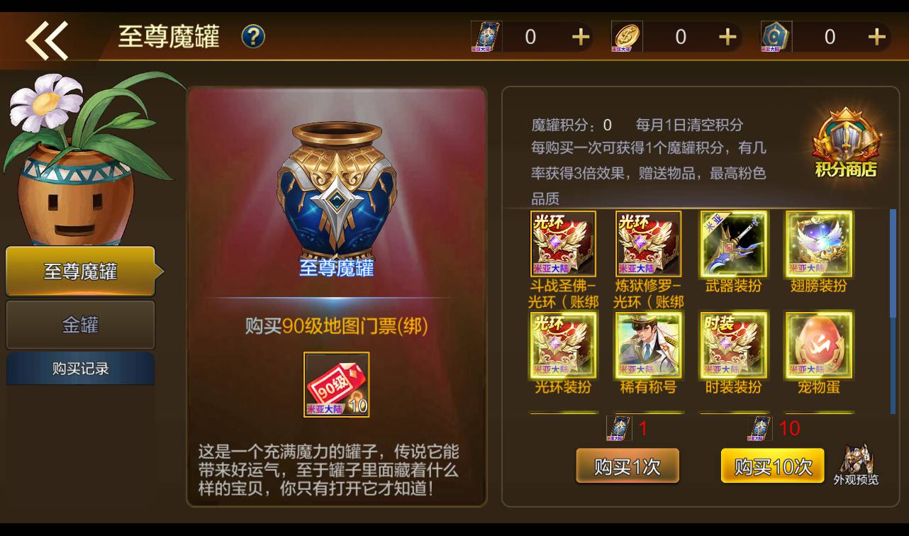 图片[39]-【米亚大陆阿拉德之怒三觉醒版本】经典横版格斗闯关剧情手游-2023年4月11日最新打包Linux服务端源码视频架设教程-安卓苹果IOS双端版本-完善总运营后台-完整全功能GM授权后台-附带整套表格！-朝晞小屋