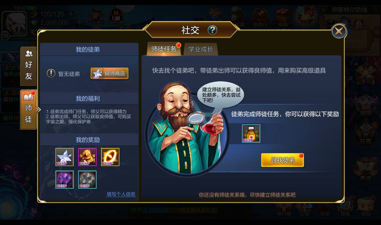 图片[43]-【米亚大陆阿拉德之怒三觉醒版本】经典横版格斗闯关剧情手游-2023年4月11日最新打包Linux服务端源码视频架设教程-安卓苹果IOS双端版本-完善总运营后台-完整全功能GM授权后台-附带整套表格！-朝晞小屋