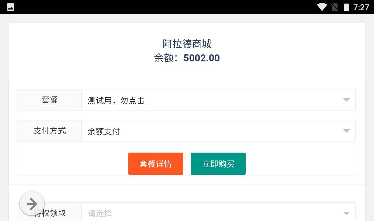 图片[11]-【米亚大陆阿拉德之怒三觉醒版本】经典横版格斗闯关剧情手游-2023年4月11日最新打包Linux服务端源码视频架设教程-安卓苹果IOS双端版本-完善总运营后台-完整全功能GM授权后台-附带整套表格！-朝晞小屋