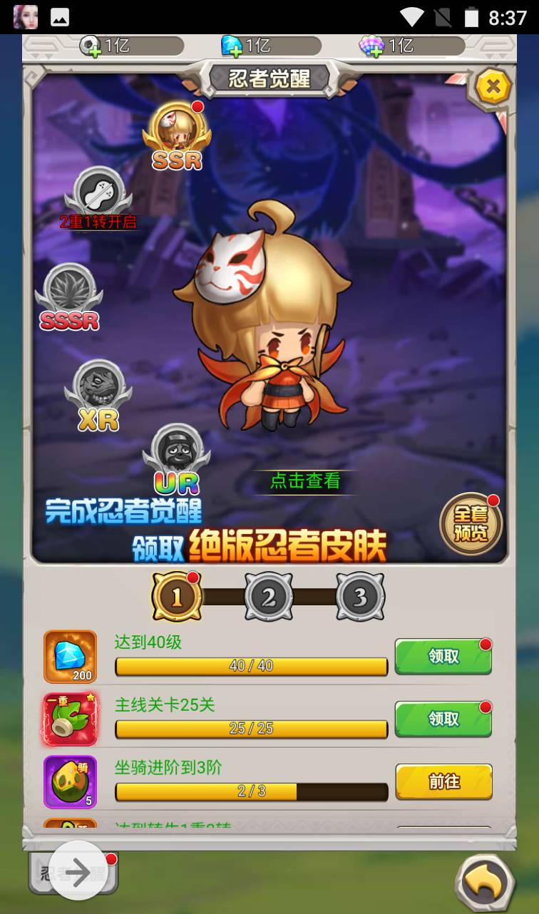 图片[21]-【石器时代之恐龙宝贝端】Q萌闯关剧情三网H5手游-2023年4月11日最新打包Linux服务端源码视频架设教程-完善CDK后台授权后台！-朝晞小屋