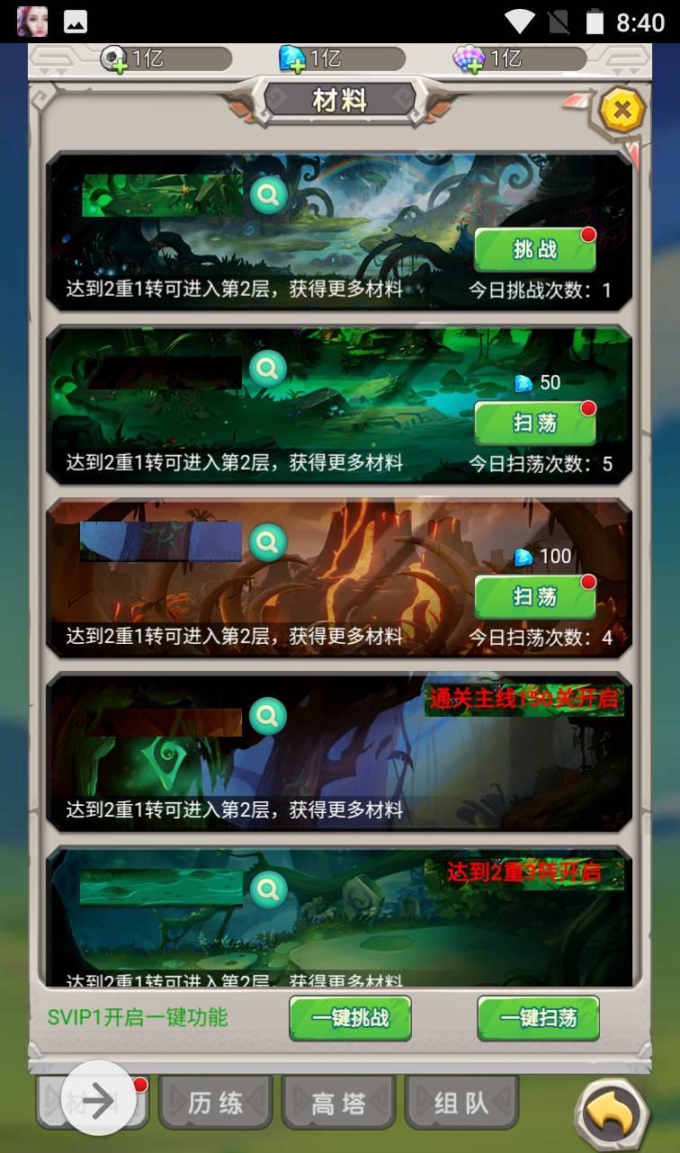 图片[30]-【石器时代之恐龙宝贝端】Q萌闯关剧情三网H5手游-2023年4月11日最新打包Linux服务端源码视频架设教程-完善CDK后台授权后台！-朝晞小屋