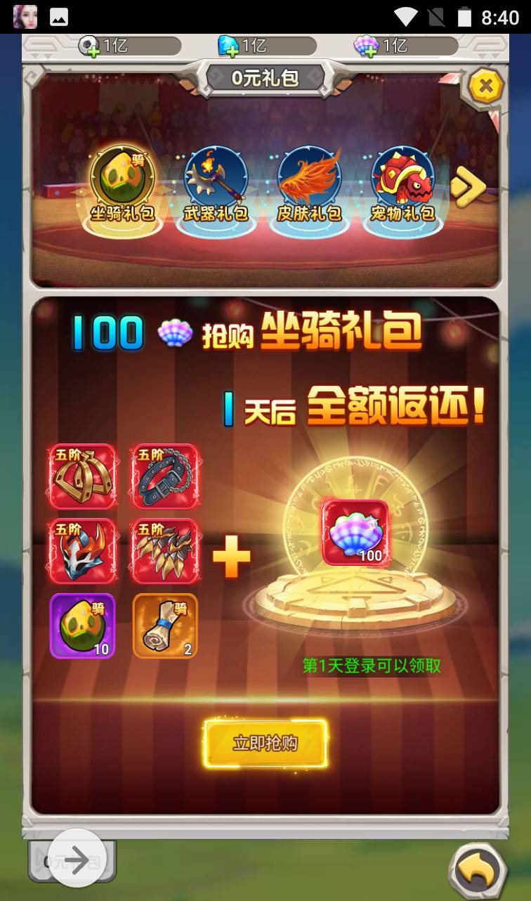 图片[31]-【石器时代之恐龙宝贝端】Q萌闯关剧情三网H5手游-2023年4月11日最新打包Linux服务端源码视频架设教程-完善CDK后台授权后台！-朝晞小屋