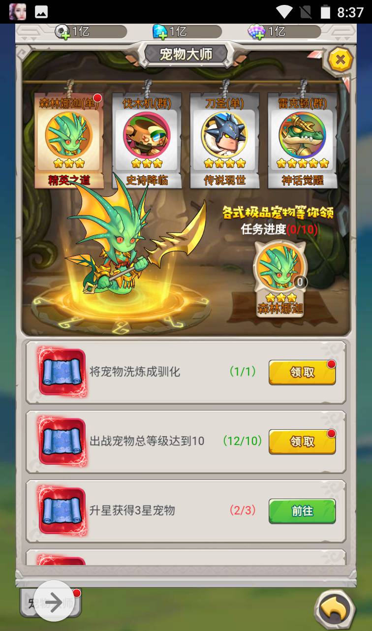 图片[22]-【石器时代之恐龙宝贝端】Q萌闯关剧情三网H5手游-2023年4月11日最新打包Linux服务端源码视频架设教程-完善CDK后台授权后台！-朝晞小屋
