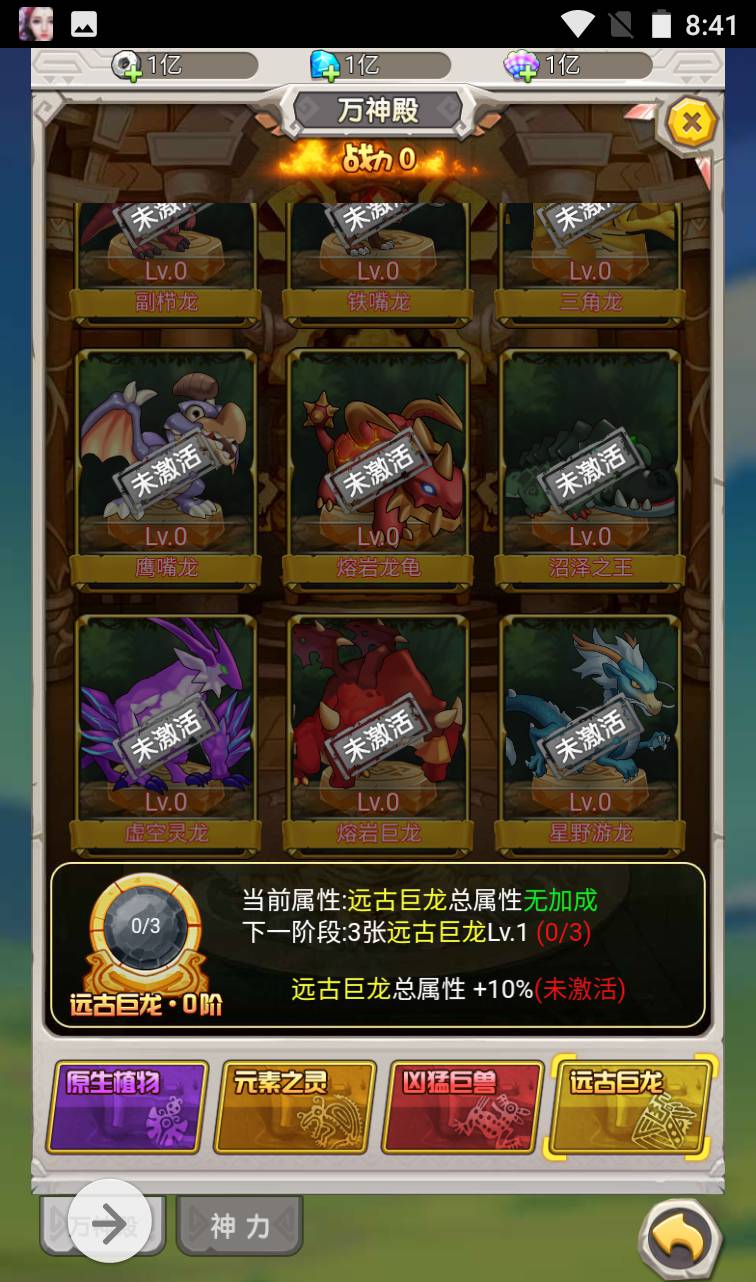 图片[33]-【石器时代之恐龙宝贝端】Q萌闯关剧情三网H5手游-2023年4月11日最新打包Linux服务端源码视频架设教程-完善CDK后台授权后台！-朝晞小屋