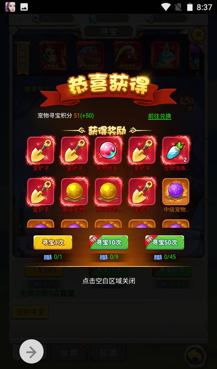 图片[24]-【石器时代之恐龙宝贝端】Q萌闯关剧情三网H5手游-2023年4月11日最新打包Linux服务端源码视频架设教程-完善CDK后台授权后台！-朝晞小屋