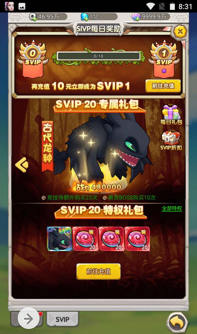 图片[17]-【石器时代之恐龙宝贝端】Q萌闯关剧情三网H5手游-2023年4月11日最新打包Linux服务端源码视频架设教程-完善CDK后台授权后台！-朝晞小屋