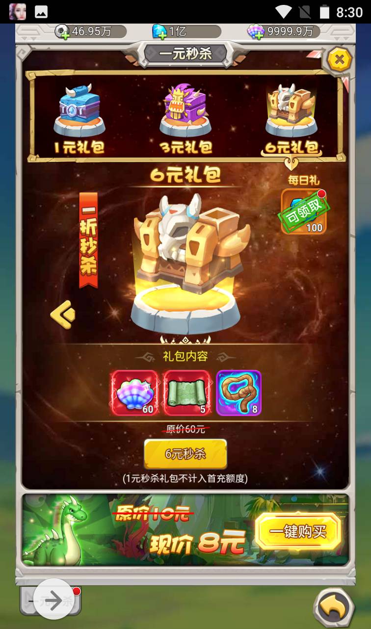 图片[14]-【石器时代之恐龙宝贝端】Q萌闯关剧情三网H5手游-2023年4月11日最新打包Linux服务端源码视频架设教程-完善CDK后台授权后台！-朝晞小屋