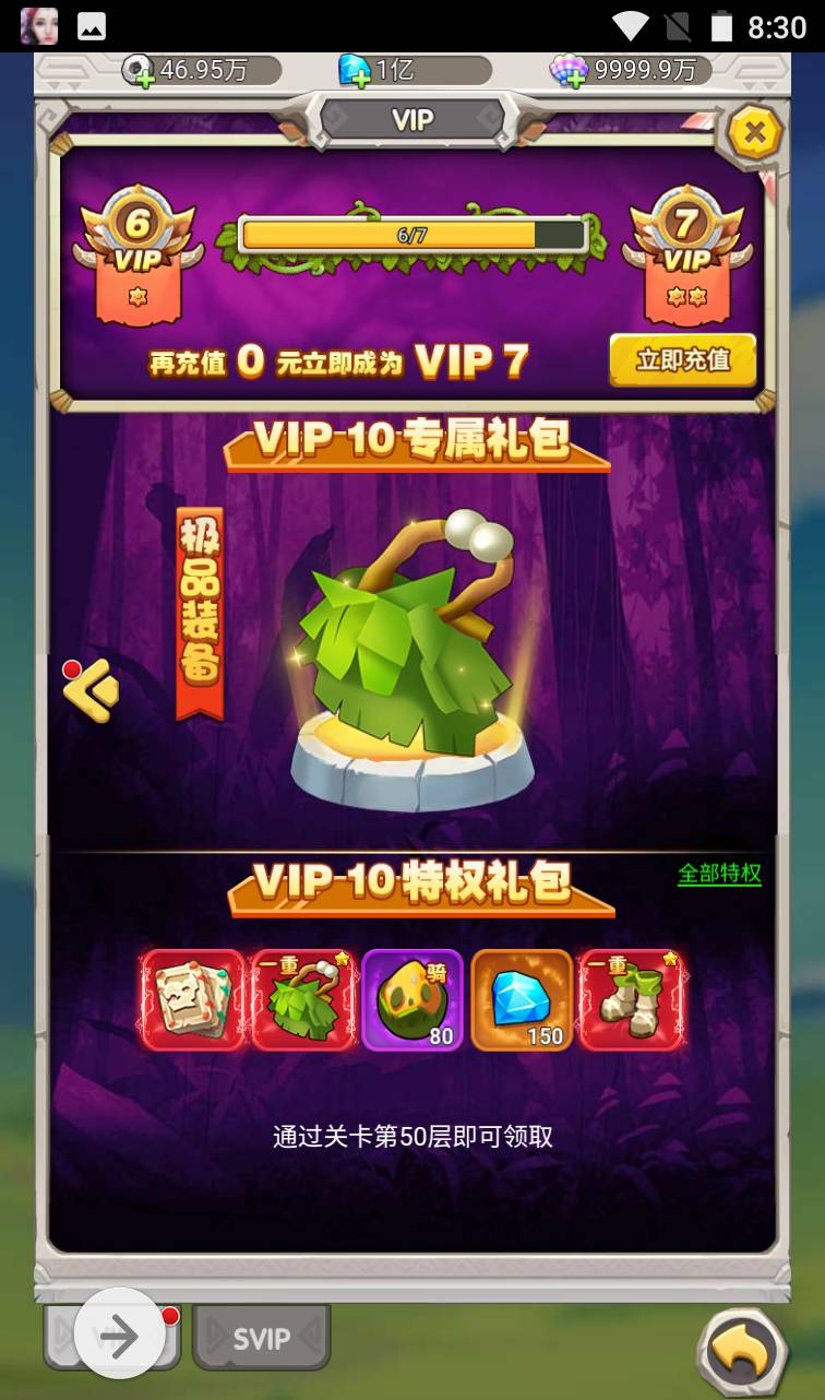 图片[16]-【石器时代之恐龙宝贝端】Q萌闯关剧情三网H5手游-2023年4月11日最新打包Linux服务端源码视频架设教程-完善CDK后台授权后台！-朝晞小屋