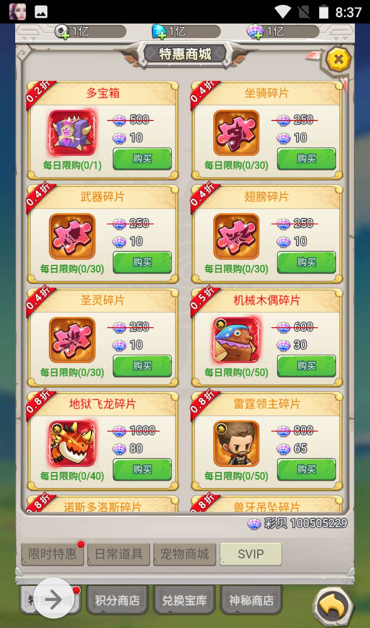 图片[26]-【石器时代之恐龙宝贝端】Q萌闯关剧情三网H5手游-2023年4月11日最新打包Linux服务端源码视频架设教程-完善CDK后台授权后台！-朝晞小屋
