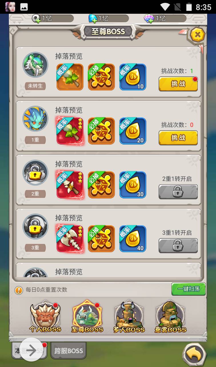 图片[18]-【石器时代之恐龙宝贝端】Q萌闯关剧情三网H5手游-2023年4月11日最新打包Linux服务端源码视频架设教程-完善CDK后台授权后台！-朝晞小屋