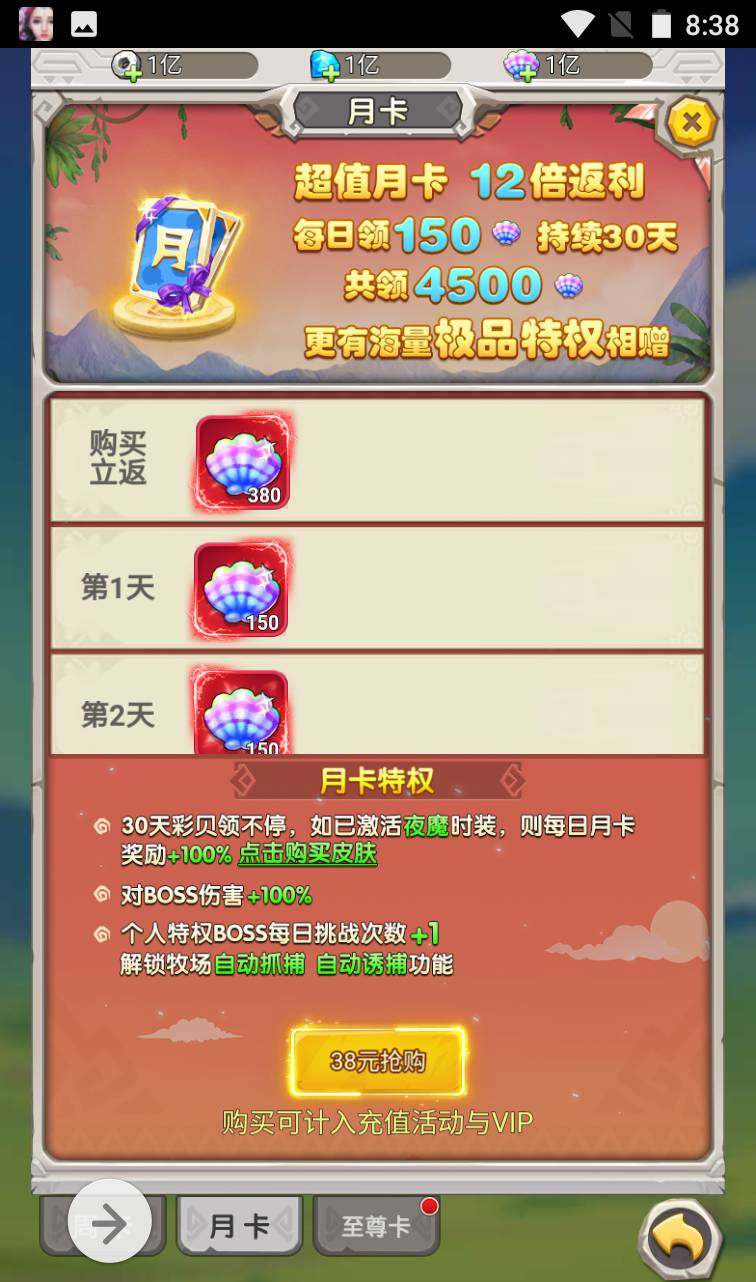 图片[28]-【石器时代之恐龙宝贝端】Q萌闯关剧情三网H5手游-2023年4月11日最新打包Linux服务端源码视频架设教程-完善CDK后台授权后台！-朝晞小屋