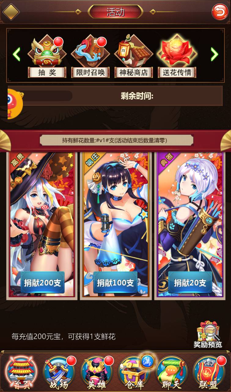 图片[13]-【萌将三国】超Q萌二次元美少女动漫卡通三国策略卡牌回合手游-2023年4月11日最新打包win服务端源码视频架设教程-GM后台授权全功能版-GM直冲后台！-朝晞小屋