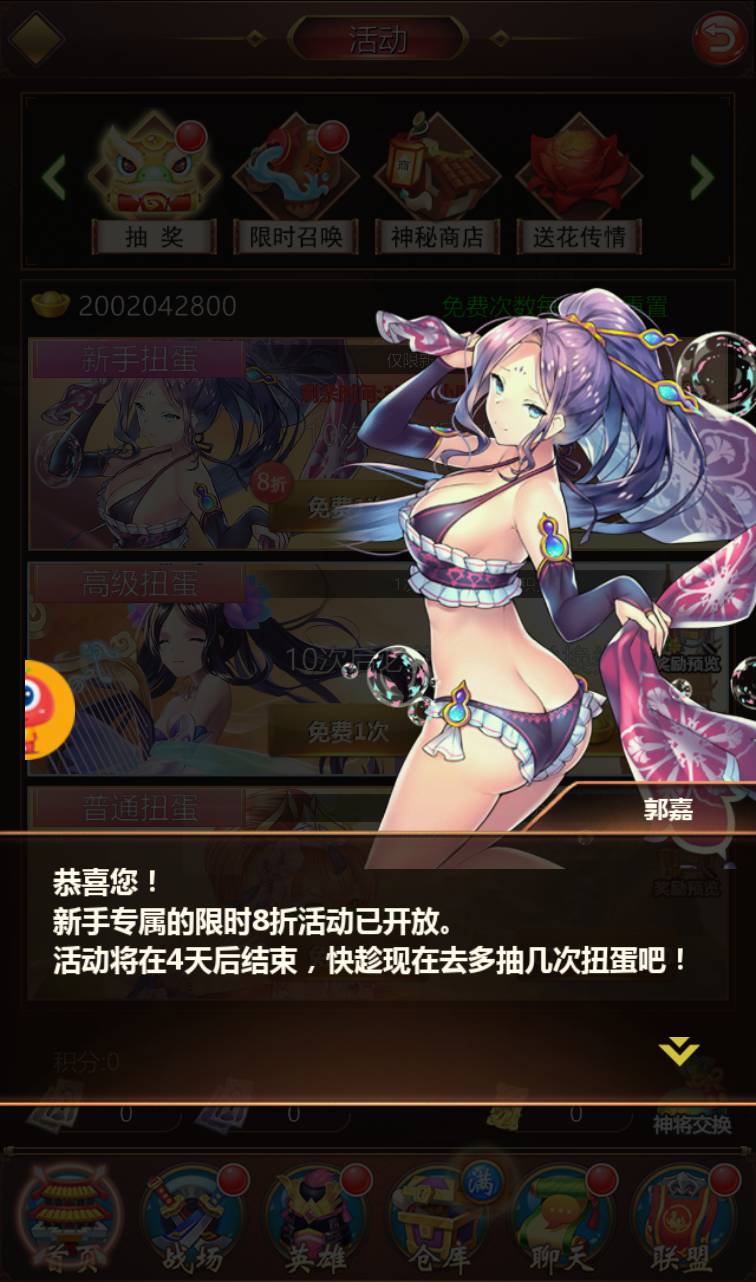 图片[5]-【萌将三国】超Q萌二次元美少女动漫卡通三国策略卡牌回合手游-2023年4月11日最新打包win服务端源码视频架设教程-GM后台授权全功能版-GM直冲后台！-朝晞小屋